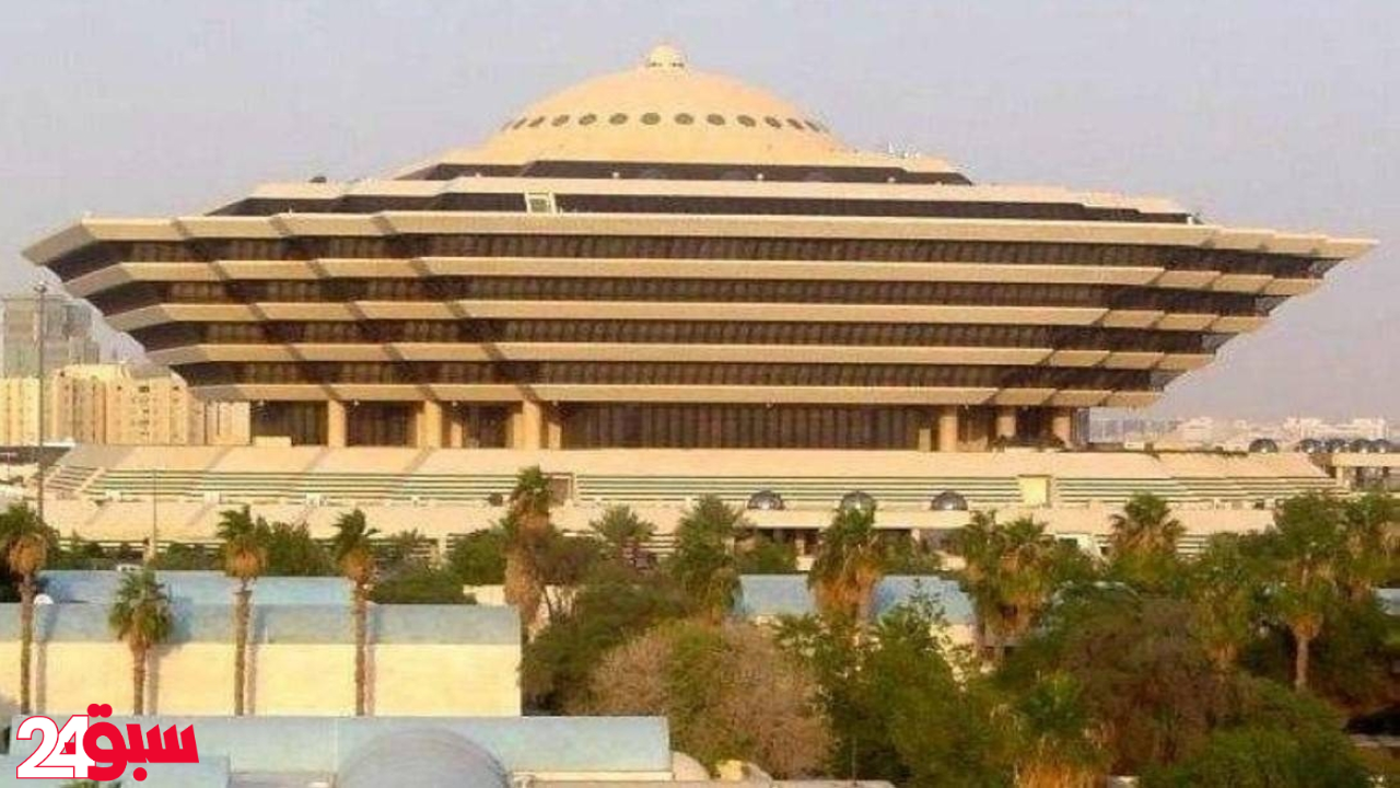 تنفيذ حكم القتل تعزيراً في مكة.. الداخلية السعودية تصدر بياناً بشأن الجريمة